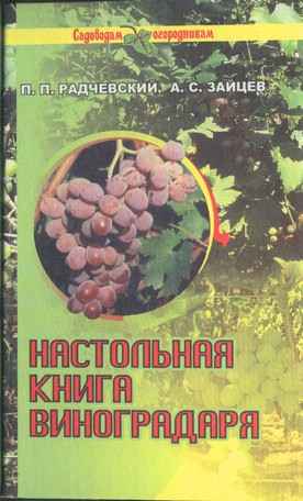 http://kuban-grape.ru/images/2009/10/obl.jpg